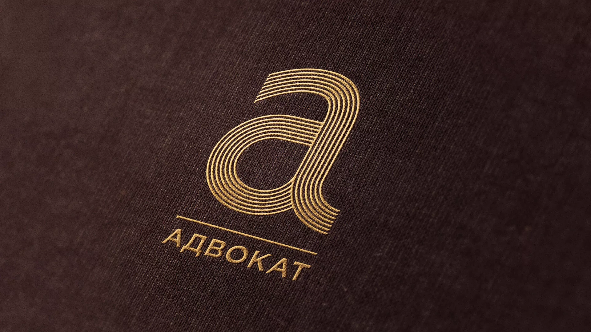 Разработка логотипа для коллегии адвокатов в Калуге